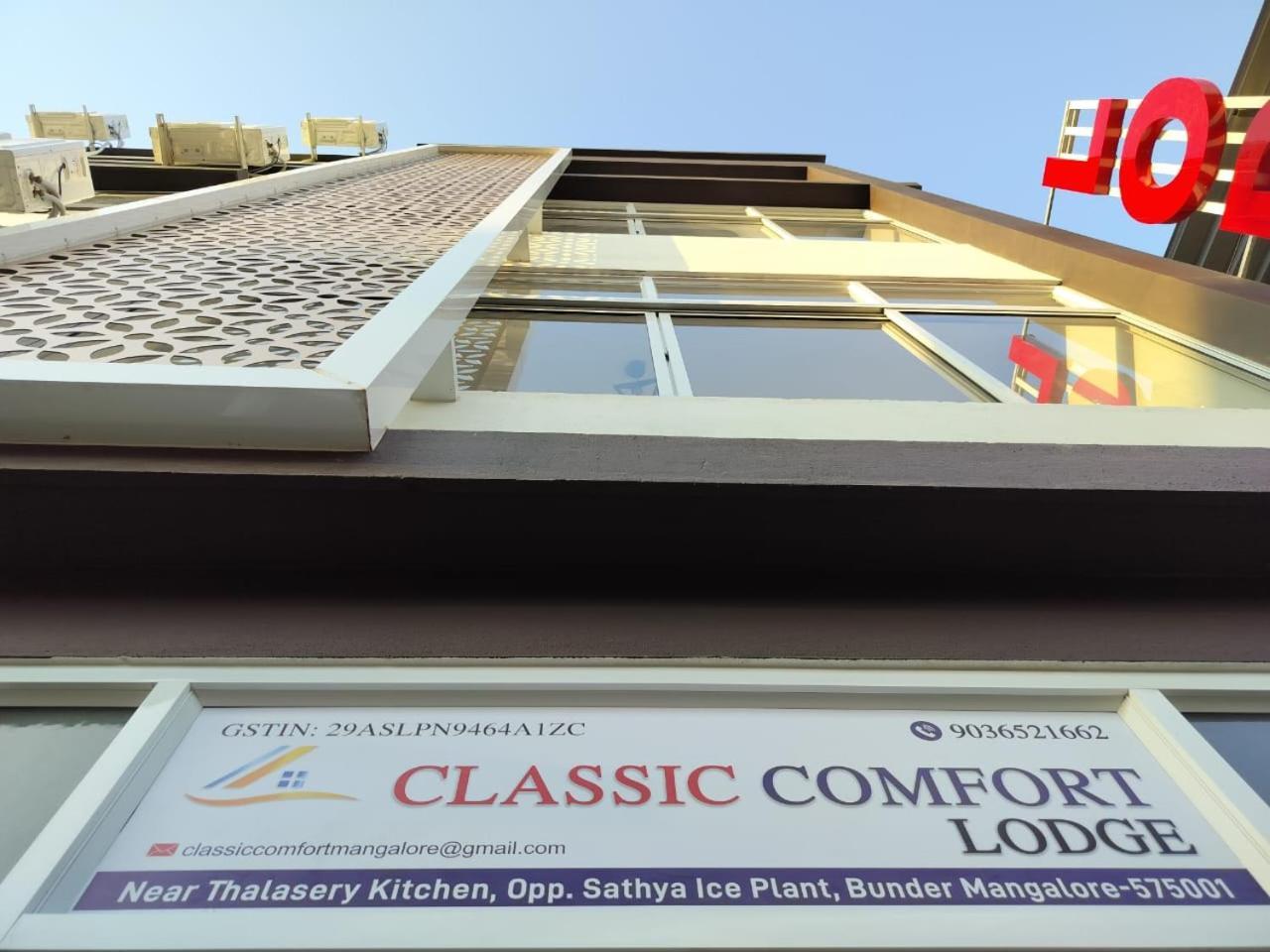 Classic Comfort Lodge Mangalore Eksteriør billede